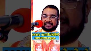 ഉടമ്പടി നിങ്ങളെ സമ്പന്നരാക്കും  Kreupasanam  Fr VP Joseph [upl. by Atinele295]