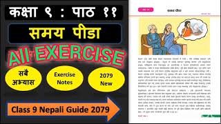 CLASS 9 Nepali chapter 11 All exercise [upl. by Aeikan]