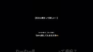 ホワイトハッピー 歌ってみた ！画面真っ暗でごめんね💦 推してほしいな今なら古参だよ 新人歌い手 古参になりませんか 古参募集 歌い手 ボカロ [upl. by Elfstan]