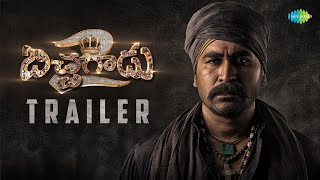 Bichagadu 2  Official Trailer  Vijay Antony Kavya Thapar  Fatima Vijay Antony [upl. by Cardon]