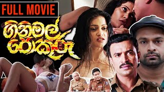 Gini Mal Pokuru  ගිනි මල් පොකුරු   Sinhala Full Movie  Udayakantha Warnasuriya Films [upl. by Nroht851]