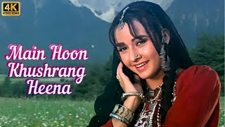 Main Hoon Khushrang Heena  मैं हूँ खुशरंग हीना  Heena 1991  Lata Mangeshkar  Ravindra Jain [upl. by Brannon]