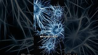 16 やり始めないとやるきは出てこない・・不思議な脳 1分 解説 [upl. by Rainer271]