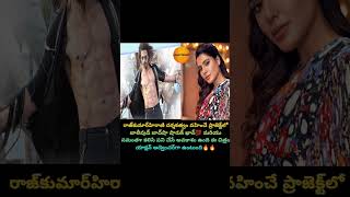 srk samantha trending shortsviral viral subscribe [upl. by Nawat875]