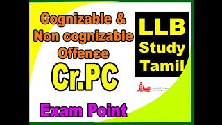 CrPC IN TAMIL COGNIZABLE OFFENCE amp NON COGNIZABLE OFFENCE [upl. by Emalia765]