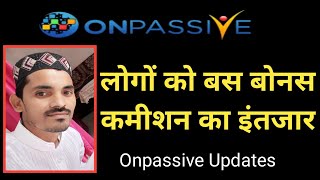 onpassive new update today  onpassive new update  लोगों को बोनस कमीशन का इंतजार [upl. by Pagas242]