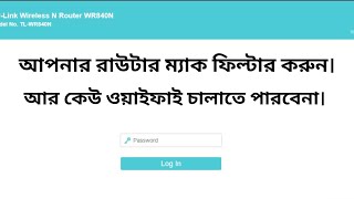 TpLink Router MAC Filter Configuration 2023  TpLink Router MAC Filter Bangla By Freelancer Asad [upl. by Alletsyrc982]