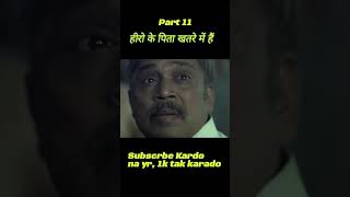 Part 11 Enemy Movie Explained In Hindi movie explainedinhind moviemovie film movieexplaination [upl. by Ymij]