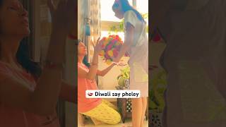 Diwali say ek din pheley kya hota hai 😜 trending youtubeshorts viralvideo funny diwali cjrs [upl. by Oidiple]