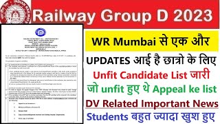 Railway Group D Wr Mumbai Unfit Medical Appeal List जारी हुआ [upl. by Marcille]