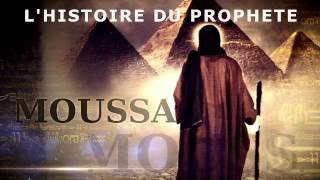 Lhistoire de Moussa paix sur lui Moise en Français  Islam Sahih [upl. by Haskell889]