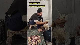 CHICKEN CUTTINGSKILLS🔪chicken shorts serajchickenvns broiler banaras meat food viralshorts [upl. by Johnath]