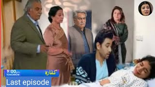 kaffara last episode teaser  kaffara last episode promo  full review  kaffara episode 88 geotv [upl. by Aticnemrac]