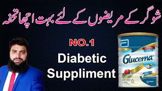 Glucerna Milk Benefits  Sugar Free Food for Diabetes Patient  Energy Food for Diabetes Patients [upl. by Saffian154]