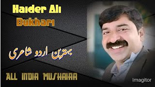 Haider Bukhari poetry best Urdu Hindi shayari all India Mushaira [upl. by Algy]