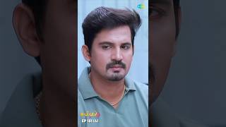 Malli Serial Shorts  Ep 181  4  Nikitha  Vijay  Saregama TV Shows Tamil shorts ytshorts [upl. by Eustacia694]