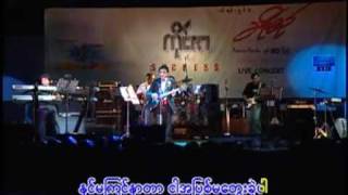 အက်ည္းတန္၏အထီးက်န္အထၳဳပတၱိ [upl. by Ries49]