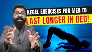 Just 5 Minutes of Kegel Exercise Will Change Your Life  Kegel Exercise to Last Longer in Bed [upl. by Annair]