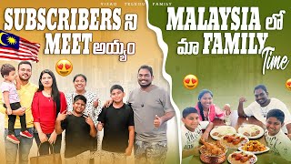 Malaysia Travel tips Family time in malaysia  Malaysia full tour in Telugu malaysia [upl. by Alliuqet856]