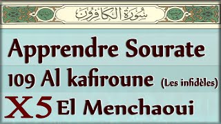 Apprendre Sourate 109 Al Kafiroun Les infidèles répétée 5 fois El Menchaoui Ar fr phonétique [upl. by Kimberlyn828]