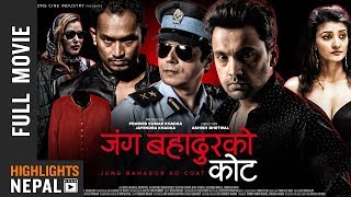 JUNG BAHADUR KO COAT  New Nepali Full Movie  Bimles Adhikari Anup Baral Aalok Karki [upl. by Peednama]