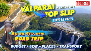 Valparai to Athirappilly 3 Days Trip Plan  Tourist Places to visit  Top Slip  Anaimalai Wildlife [upl. by Ontina375]