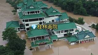 Flood in Guilin in June 9 2024 filmed by drone and camera 谨以此视频纪念桂林20240609大洪水，说不出的难受。 [upl. by Auqinet]