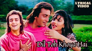 Dil Toh Khoya Hai  Lyrics Song  Andolan  Sanjuy Dutt  Alka Yagnik Kumar Sanu  90s Romantic [upl. by Ruhtra500]