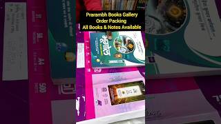 Prarambh Books Gallery Order Packing All Books amp Notes Availablemppscbooks upscbooksshortsviral🔥🔥 [upl. by Forras]