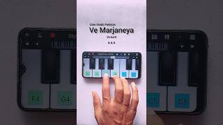 Ve Marjaneya  Easy Tutorial [upl. by Uba]