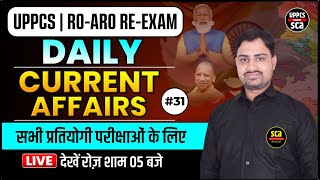 UPPCS  ROARO RE EXAM  DAILY CURRENT AFFAIRS  BY ANKUR SIR  CURRENT AFFAIRS REVISION 31 [upl. by Nosnej]