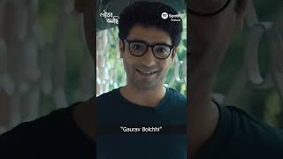 SPOTIFY INDIA  GAURAV BOLCHI  TEASER 1 [upl. by Gilberte]