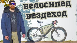 Универсальный велосипед для любых поездок [upl. by Reggie197]