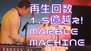 【再生回数15億越え！あのMarble Machineの生みの親バンド】 Detektivbyrån  Honky Tonk Of Wermland [upl. by Yaker566]