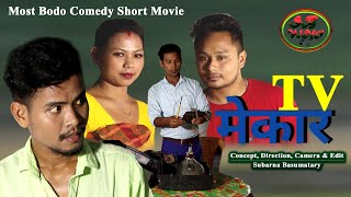 TV Maker Comedy Short film [upl. by Ahsimat599]