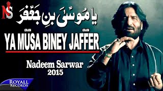 Nadeem Sarwar  Musa Ibn Jaffer  2014 [upl. by Osrit]