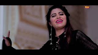 Mohit Sharma  लेरी ठाठ चौबारे में  Sonika Singh  Sonu Garanpuriya  Top Haryanvi Song 2020 MH [upl. by Horlacher]