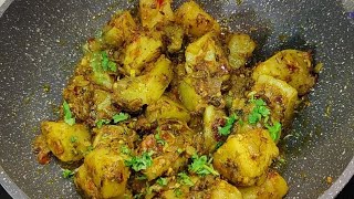 Chatpate Masaledaar Jeera Aloo Ki Sabzi  Original Jeera Aloo Recipe [upl. by Latta655]