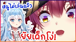 Hololive ซับไทย Kobo ถึงกับร้องไห้ หลังโดน ป้า Marine ตบยับทุกเกม [upl. by Titos]