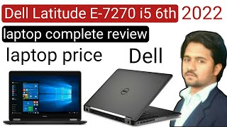 Dell Latitude E7270  8Gb 256Gb SSD i5  Complete Detailed Review  Still Worth Buying 2022  6th [upl. by Anialeh]