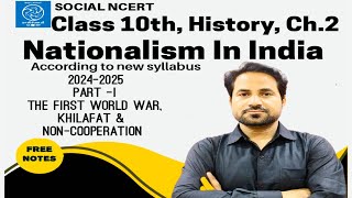 10th HistoryCh 2 Nationalism in India  PI  The first World War Khilafat and Noncooperation [upl. by Chafee]