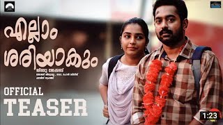 Ellam Sheriyakum  Official Trailer  Asif Ali  Rajisha Vijayan  Jibu Jacob [upl. by Kingsley]