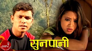 Sunpanile  Raju Pariyar amp Bishnu Majhi  New Nepali Song [upl. by Boj605]