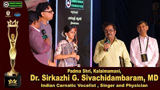 Padma Shri Kalaimamani Dr Sirkazhi G Sivachidambaram ஐயா அவர்களின் Speech  MAA Awards [upl. by Beret]