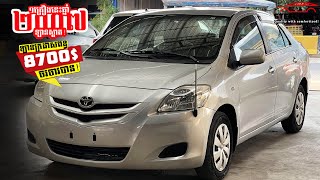 TOYOTA BELTA 2007 SILVER COLOR NEW STOCK [upl. by Aleinad]