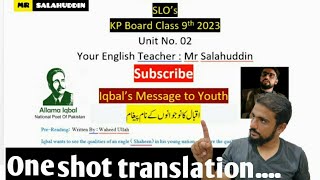 Iqbals message to youth  KP board 2023  9th  Unit 2 urdu translation [upl. by Valle]