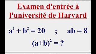 Examen dentrée à luniversité de Harvard SAT [upl. by Yelloh999]