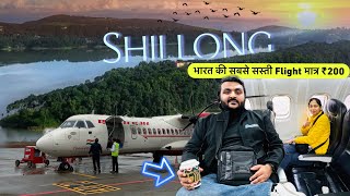 India’s Most Cheapest Flight ₹200 only  How to book  अब हर कोई Flight journey सकता है ampfree drink [upl. by Aslehc814]