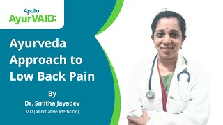 Ayurveda Approach to Treating Low Back Pain in Women by Dr Smitha  Apollo AyurVAID Hospitals [upl. by Hseyaj586]