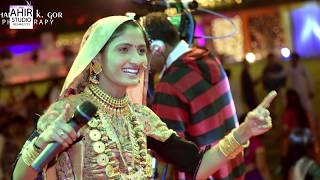 Supar Filmi Mix Song  Geeta RabariRadisson H [upl. by Meeks]